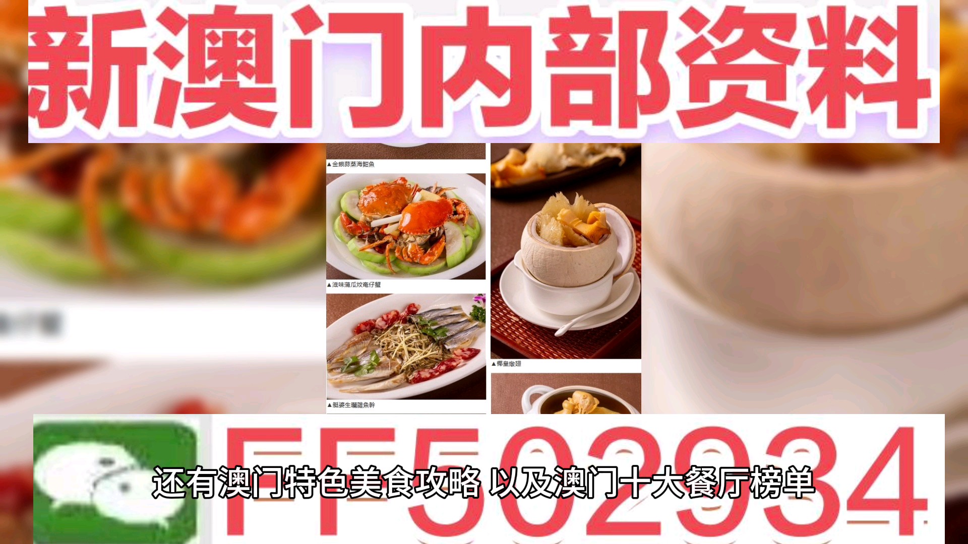 2025今晚澳門開獎結(jié)果，2025年澳門今晚開獎結(jié)果揭曉