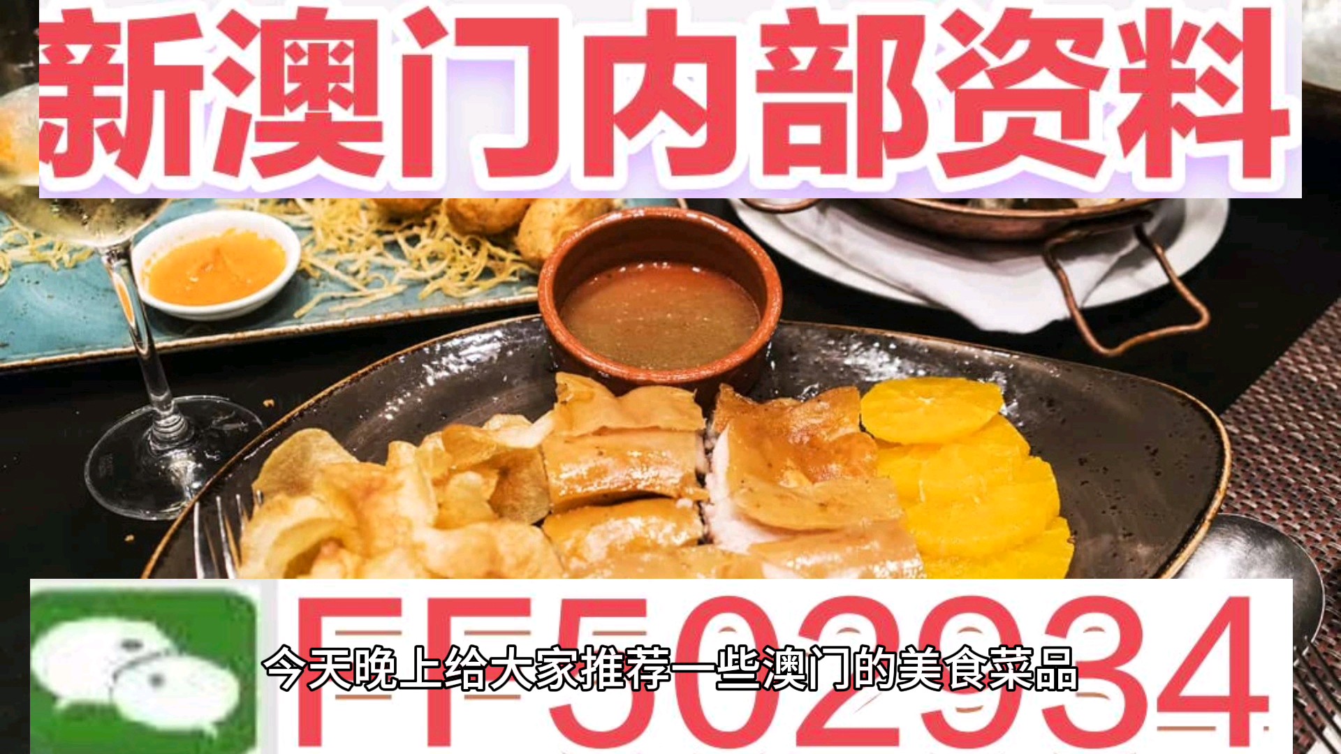 2025澳門特馬今晚開獎(jiǎng)億彩網(wǎng)書肖在哪幾個(gè)，澳門特馬今晚開獎(jiǎng)?lì)A(yù)測及書肖分析