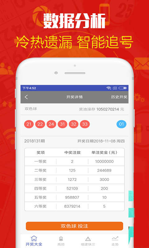 澳門天天開彩開獎結(jié)果，澳門天天彩開獎結(jié)果公布