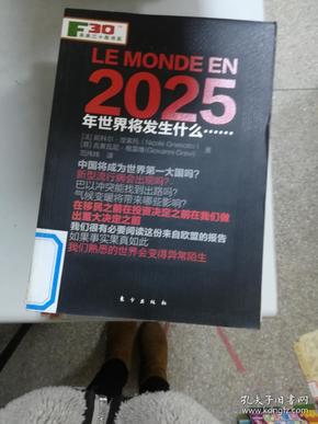 2025新奧正版資料免費提供283期，2025新奧正版資料第283期免費公開