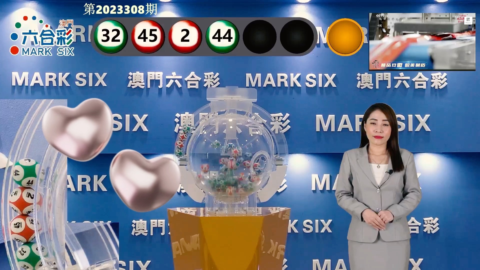 2025澳門天天開好彩大全——最新版本下載攻略，澳門天天開好彩大全，最新下載攻略與版本解析