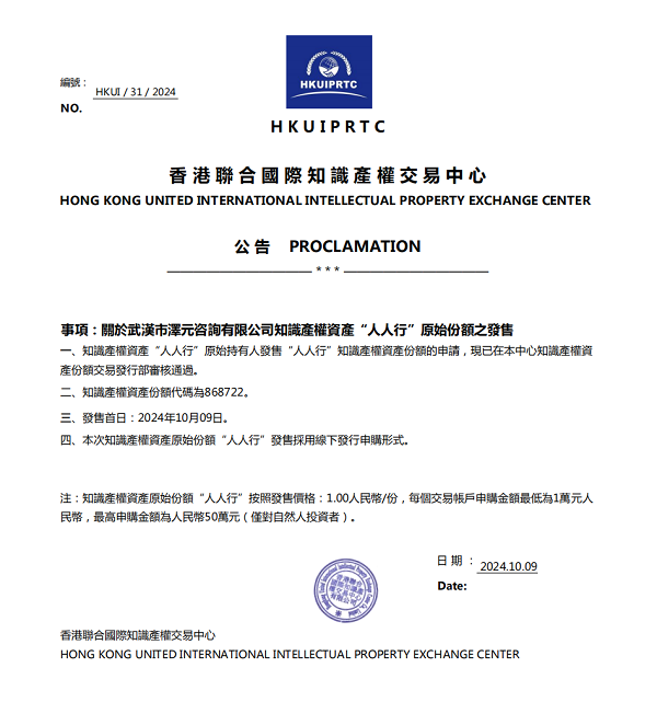 香港資料正版大全2025專注于智能生態(tài)發(fā)展，香港智能生態(tài)發(fā)展正版資料大全 2025專注前沿動(dòng)態(tài)