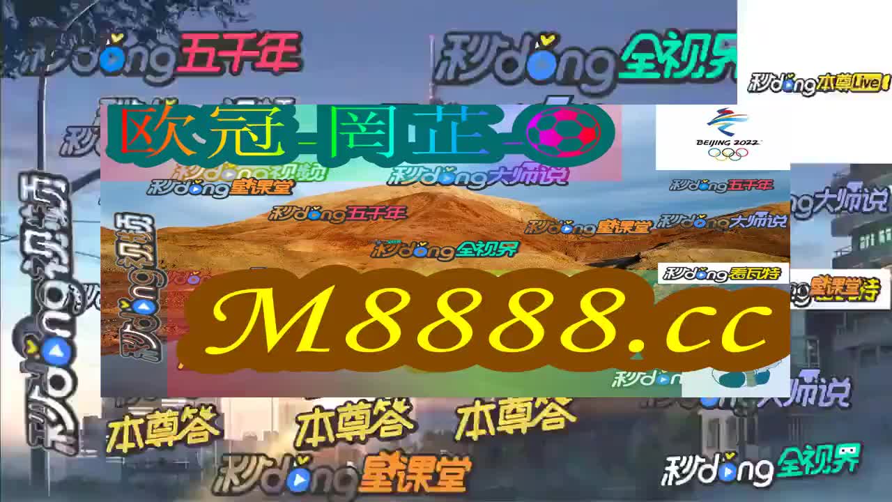 澳門今晚開特馬 開獎(jiǎng)結(jié)果大豐收