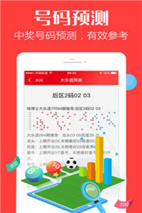 香港資料大全，正版資料下載手機2025年，香港資料大全2025年正版手機下載指南