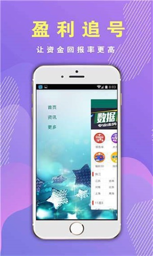 香港資料正版大全2025，專注于智能生態(tài)發(fā)展的前沿探索，香港資料正版大全2025，智能生態(tài)前沿探索的專注焦點(diǎn)