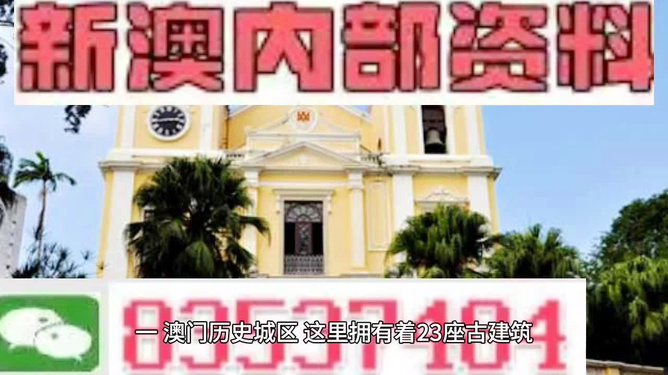 澳門(mén)最精準(zhǔn)免費(fèi)資料大全旅游團(tuán)，澳門(mén)最精準(zhǔn)免費(fèi)旅游資料大全及旅游團(tuán)介紹