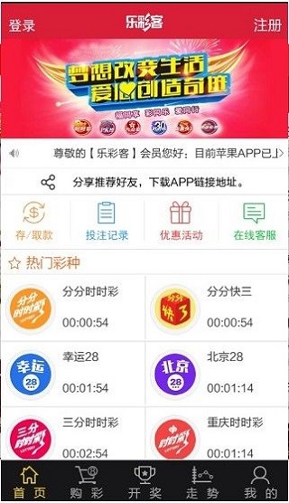 新澳天天開(kāi)獎(jiǎng)資料大全，最新開(kāi)獎(jiǎng)結(jié)果深度解析（第54期至第129期），新澳開(kāi)獎(jiǎng)資料大全及深度解析第54期至第129期開(kāi)獎(jiǎng)結(jié)果