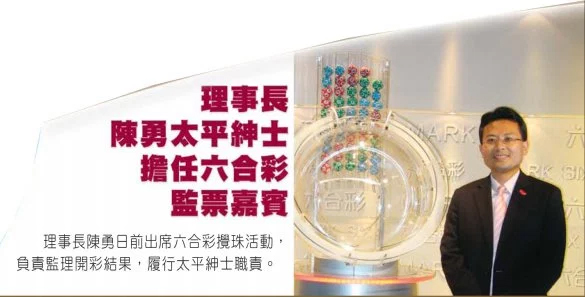 2025香港今晚六會(huì)彩開獎(jiǎng)號(hào)碼