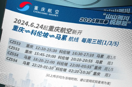 2025澳門天天開好彩精準(zhǔn)24碼，澳門精準(zhǔn)預(yù)測(cè)2025年天天開好彩的24碼預(yù)測(cè)號(hào)碼