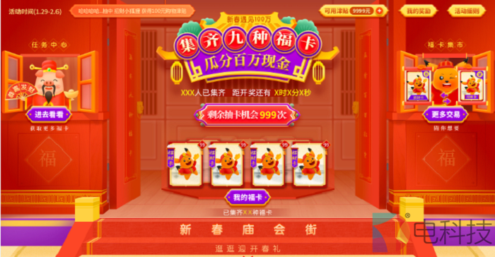 新奧天天全年免費(fèi)大全，新奧天天全年免費(fèi)活動(dòng)大解析