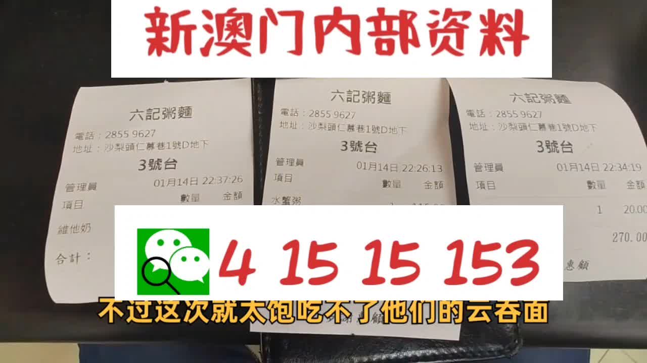 新澳正版資料大全免費，新澳正版資料大全免費獲取