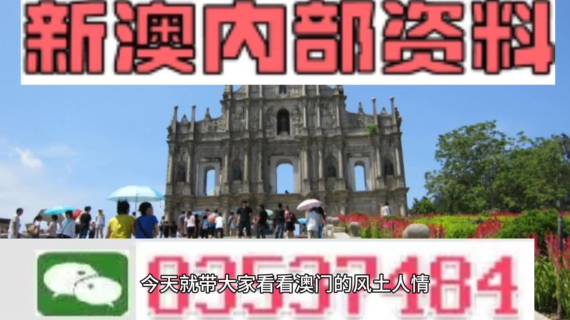 新澳天天開(kāi)獎(jiǎng)資料大全，一網(wǎng)打盡彩票資訊，新澳天天開(kāi)獎(jiǎng)資料大全，一網(wǎng)打盡彩票資訊匯總