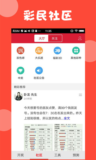 202I澳門全年免費(fèi)資料，澳門全年免費(fèi)資料大全，一網(wǎng)打盡全年資訊