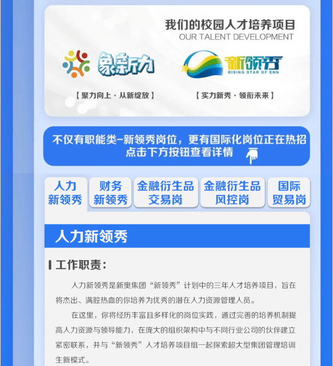 新奧資料網站2023，新奧資料網站最新動態(tài)揭秘，2023年進展報告
