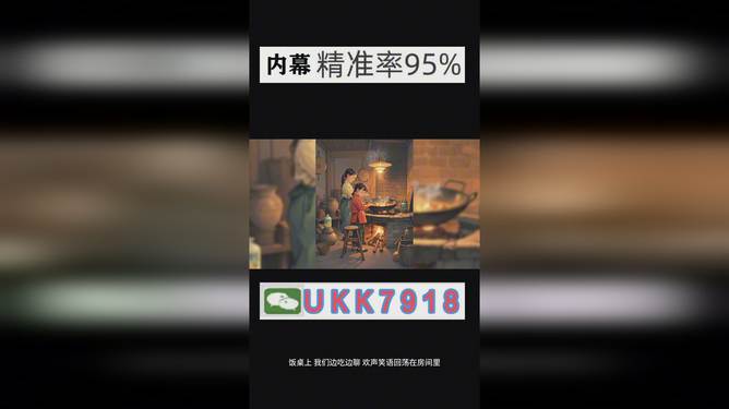 探索澳門未來，2025今晚開什么生肖的幸運之門？，澳門未來探索，2025年生肖幸運之門揭曉之夜