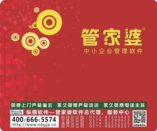 澳門管家婆100準(zhǔn)確，澳門管家婆精準(zhǔn)預(yù)測，揭秘百分之百準(zhǔn)確率背后的秘密