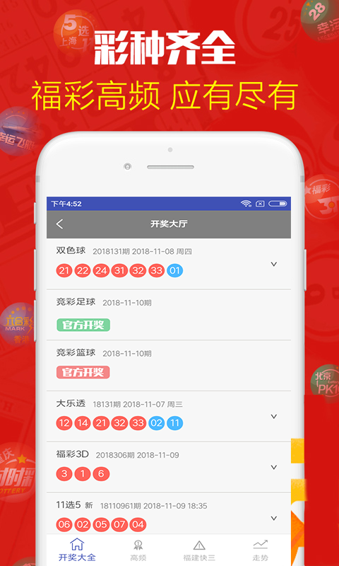 新澳門最新開獎(jiǎng)記錄大全優(yōu)酷，澳門最新開獎(jiǎng)記錄大全視頻回顧（優(yōu)酷版）