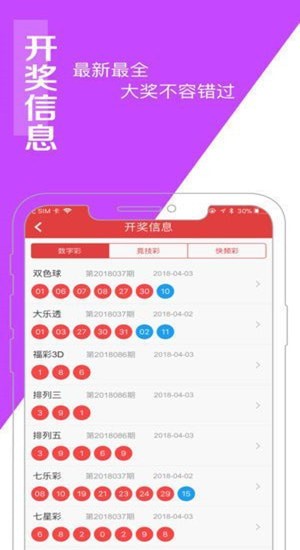 揭秘三肖必中特，探索彩票中獎(jiǎng)的神秘面紗，揭秘三肖必中特，彩票中獎(jiǎng)的神秘面紗探索