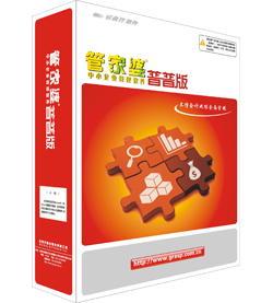 管家婆的資料一肖中特，管家婆資料揭秘，一肖精準(zhǔn)中特