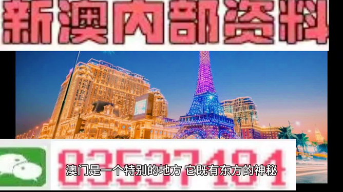2025新澳門精準圖庫，澳門圖庫精選 2025版