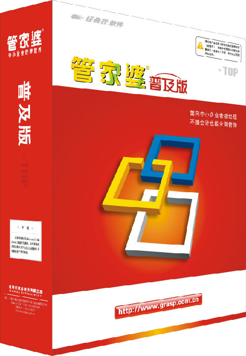 揭秘管家婆必出一中一特，多重角色下的智慧與魅力，揭秘多重角色下的管家婆智慧與魅力，一中一特展現(xiàn)獨(dú)特魅力