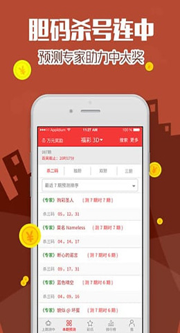 彩票開獎(jiǎng)查詢方法詳解，彩票開獎(jiǎng)查詢方法指南