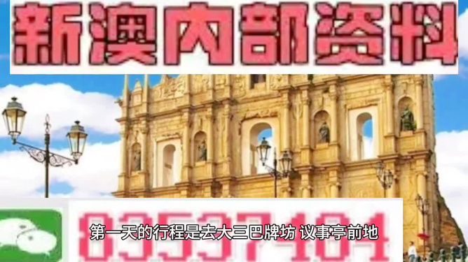 澳門49圖庫大全資料使用方法詳解，澳門49圖庫大全資料使用指南