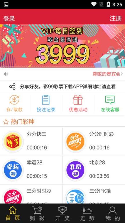 新澳天天開(kāi)獎(jiǎng)資料大全旅游攻略，新澳天天開(kāi)獎(jiǎng)資料大全，旅游攻略全掌握