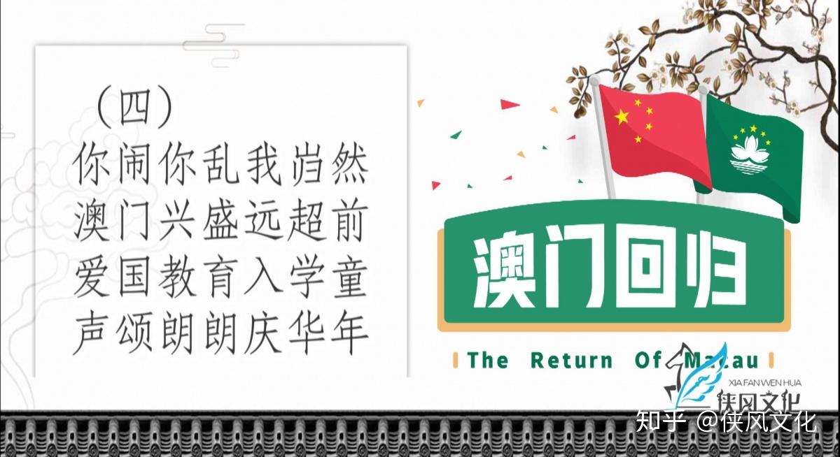 新澳門2025正版免費(fèi)掛牌，探索未來(lái)博彩新紀(jì)元，澳門未來(lái)博彩新紀(jì)元，2025正版免費(fèi)掛牌探索之旅