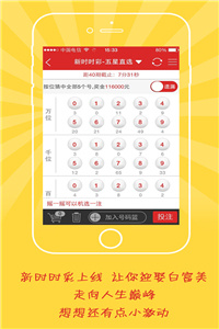 澳門傳真，內(nèi)部資料免費獲取攻略，澳門傳真內(nèi)部資料免費獲取攻略揭秘