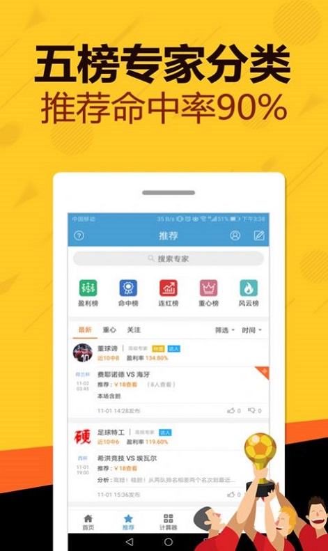 二四六天好彩944CC高手論壇最新，二四六天好彩944CC高手論壇最新資訊