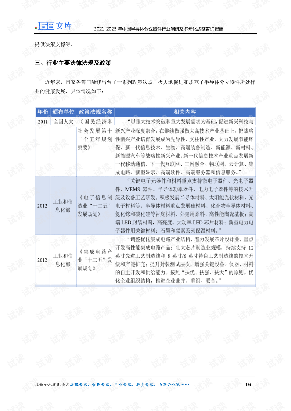 揭秘2025新澳門歷史開(kāi)獎(jiǎng)記錄查詢結(jié)果，揭秘澳門歷史開(kāi)獎(jiǎng)記錄查詢結(jié)果，探尋2025新澳門開(kāi)獎(jiǎng)數(shù)據(jù)解密之旅