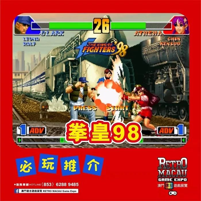 4949澳門游戲大全