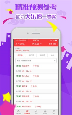 澳門六開彩天天免費資料大全百度岳麓區(qū)職業(yè)學院，澳門六開彩資料與岳麓區(qū)職業(yè)學院，免費資料探索