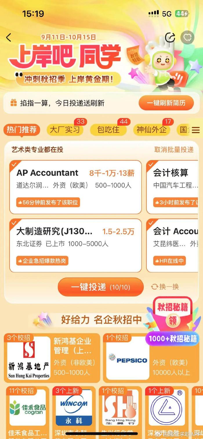 揭秘2025新奧精準(zhǔn)正版資料管家婆，數(shù)字化時代的智能助手，揭秘數(shù)字化時代的智能助手，2025新奧精準(zhǔn)正版資料管家婆揭秘