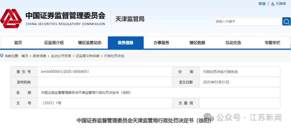 2025新澳正版免費(fèi)資料大全個