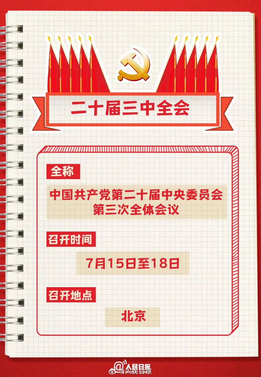 49圖庫(kù)圖片+資料三中三，49圖庫(kù)圖片與資料三中三合集