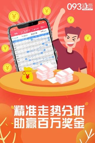 揭秘7777788888管家婆四肖八碼99期，一網(wǎng)打盡預(yù)測秘籍，揭秘四肖八碼管家婆秘籍，一網(wǎng)打盡預(yù)測攻略