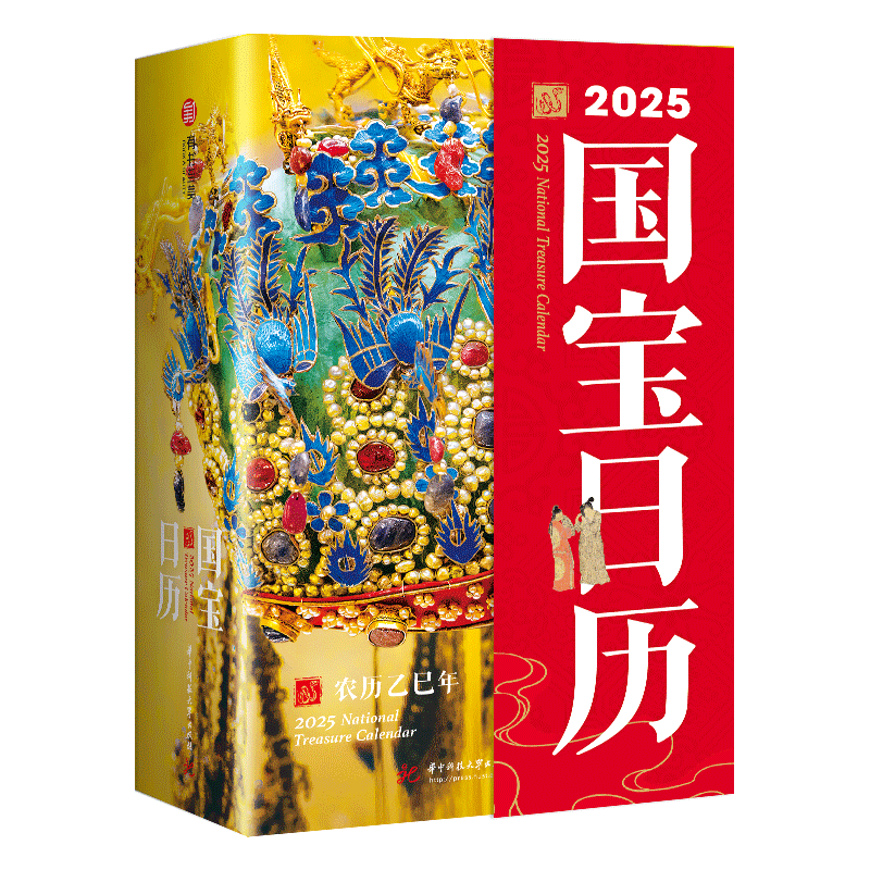 2025天天開(kāi)彩資料大全