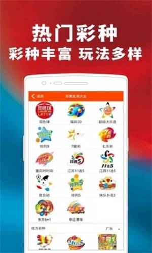 7777788888精準管家婆，精準管家婆，7777788888的管理秘籍