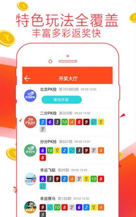 7777788888管家婆老家，管家婆老家的傳奇故事