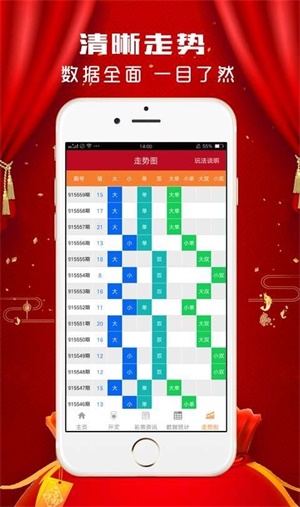 新澳門彩天天開獎(jiǎng)資料一網(wǎng)打盡，澳門彩全新開獎(jiǎng)資料大揭秘，天天開獎(jiǎng)一網(wǎng)打盡