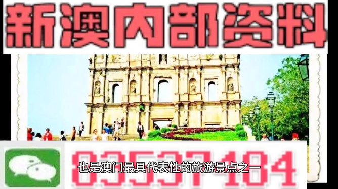 新澳門資料大全正版資料，探索澳門的全新面貌，探索澳門全新面貌，新澳門資料大全正版資料