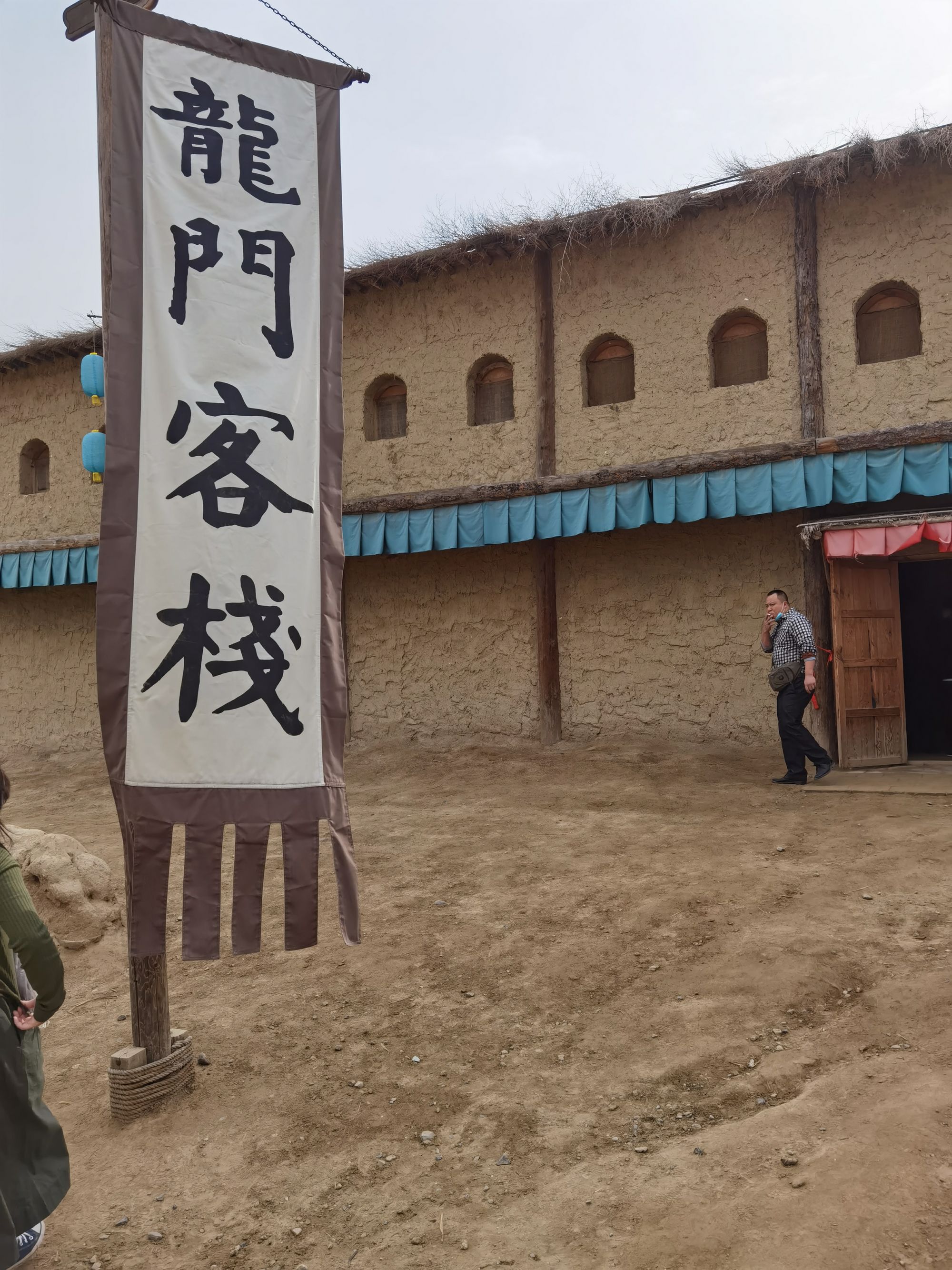 新澳最精準正最精準龍門客棧免費——探索最新旅游住宿體驗，新澳龍門客棧，最新旅游住宿體驗的免費探索