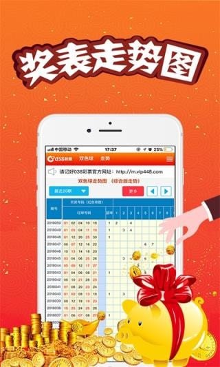 澳門王中王100%期期準(zhǔn)，澳門王中王期期準(zhǔn)預(yù)測結(jié)果揭秘