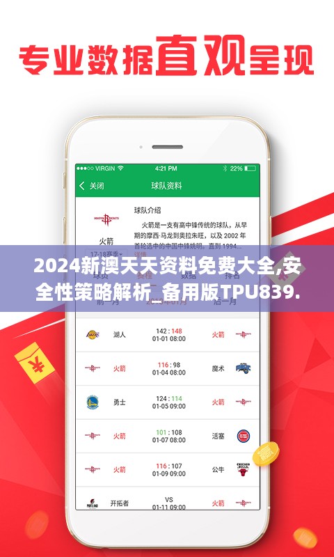 探索優(yōu)質(zhì)教育之源，246天天好資料免費(fèi)正版，探索優(yōu)質(zhì)教育之源，免費(fèi)正版資料助力成長之路