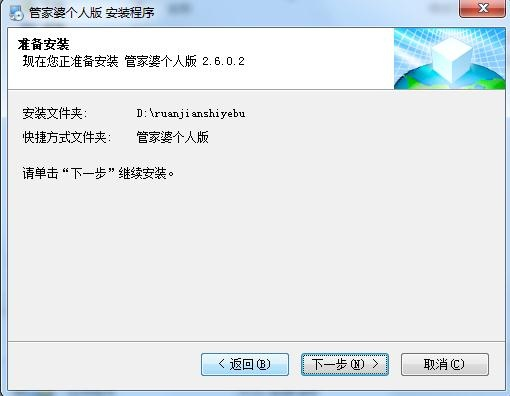 管家婆2025正版資料大全，解鎖數(shù)字時代的財富密碼，管家婆2025正版資料大全，解鎖數(shù)字財富密碼