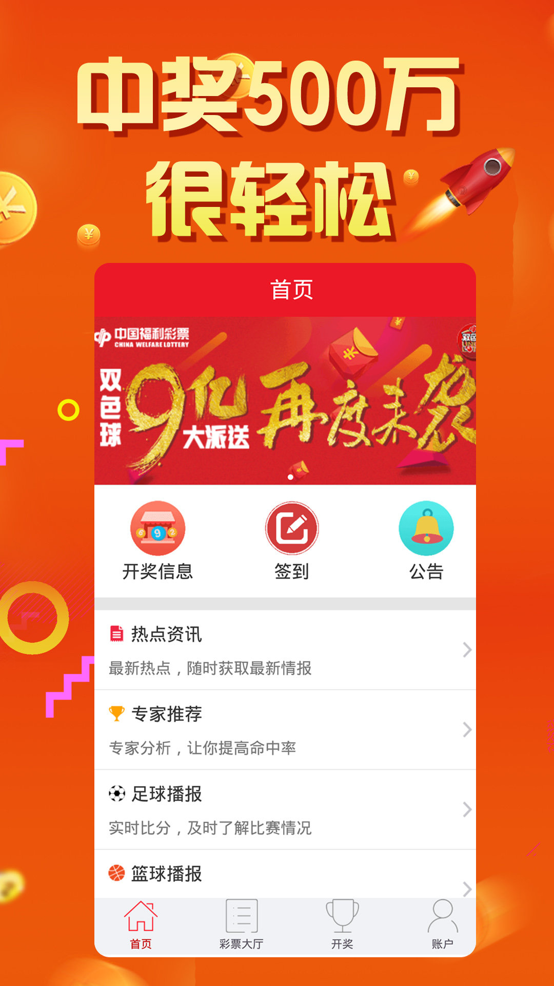 77777788888王中王中特亮點，王中王中特亮點的獨特魅力解析