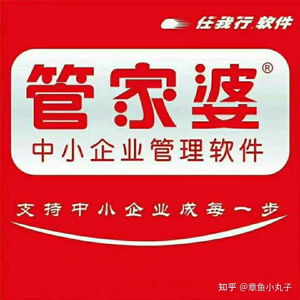 8383848484管家婆中特，管家婆中特的神秘數(shù)字組合 8383848484 揭秘
