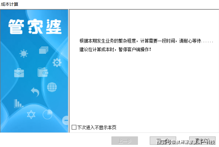 揭秘管家婆一肖一碼100正確，真相與解析，揭秘管家婆一肖一碼真相與解析，100%準(zhǔn)確性揭秘